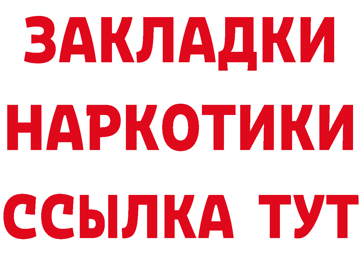 Кетамин VHQ вход сайты даркнета ОМГ ОМГ Ряжск