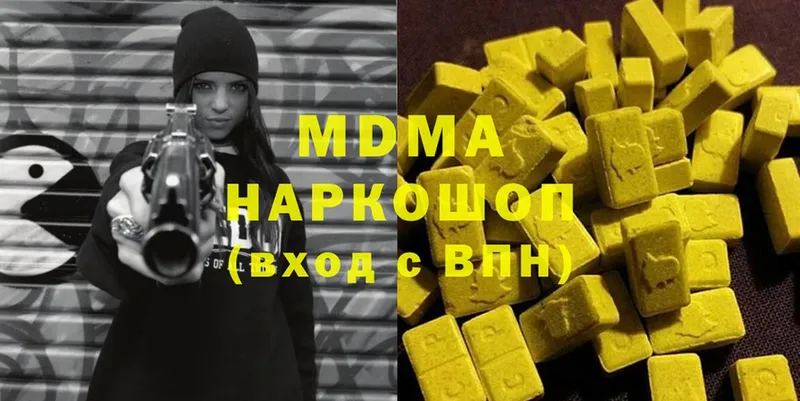 MDMA молли  Ряжск 